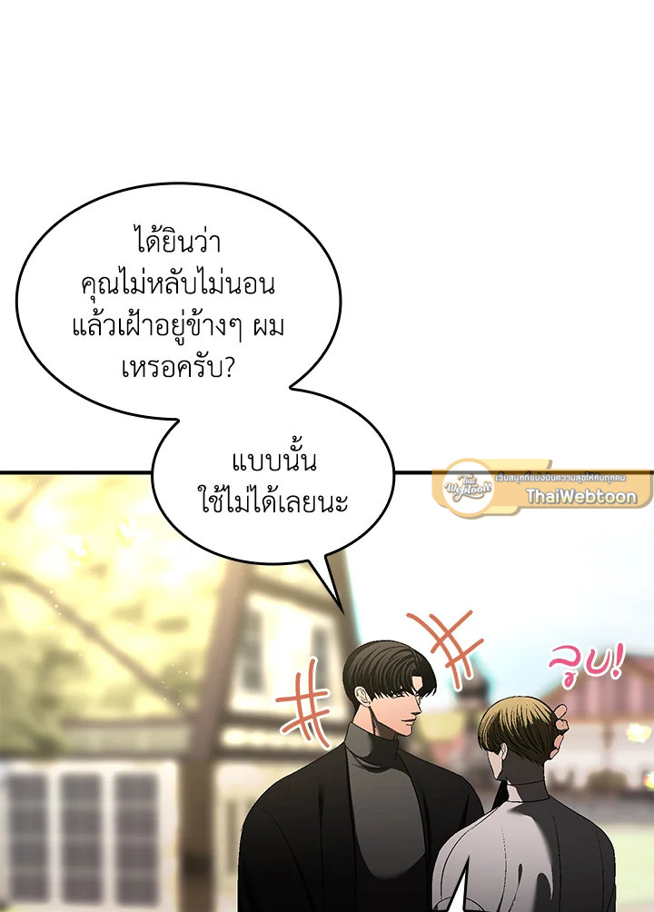 หน้า 78