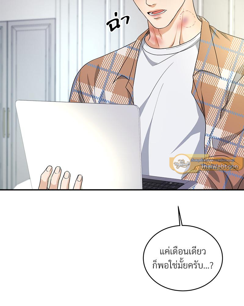 หน้า 96