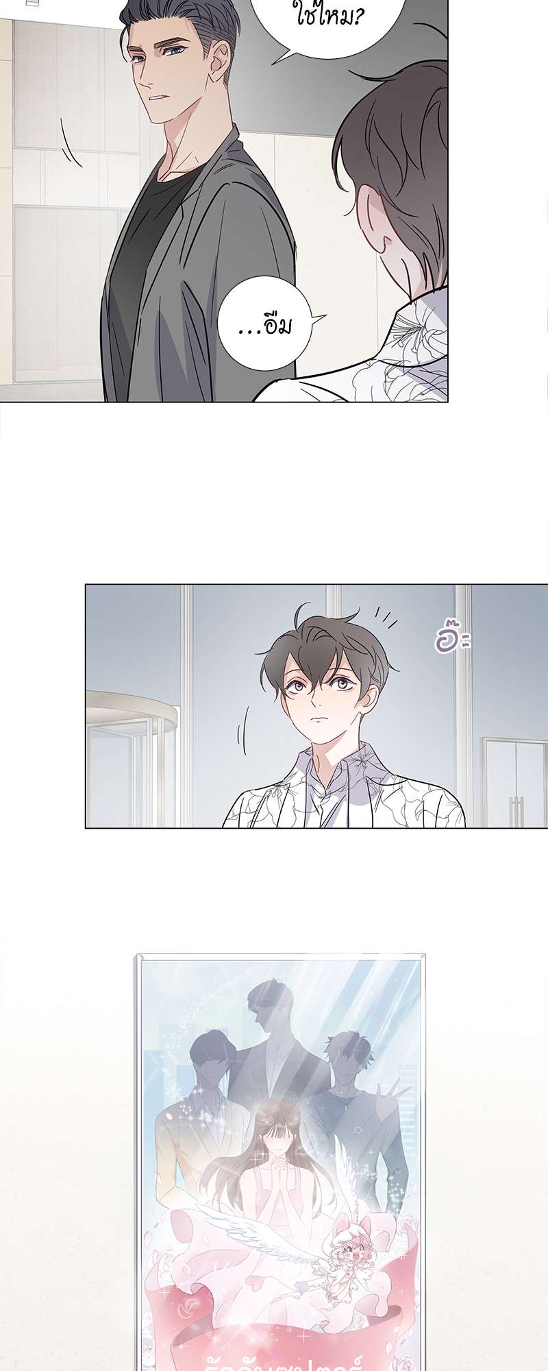 หน้า 24