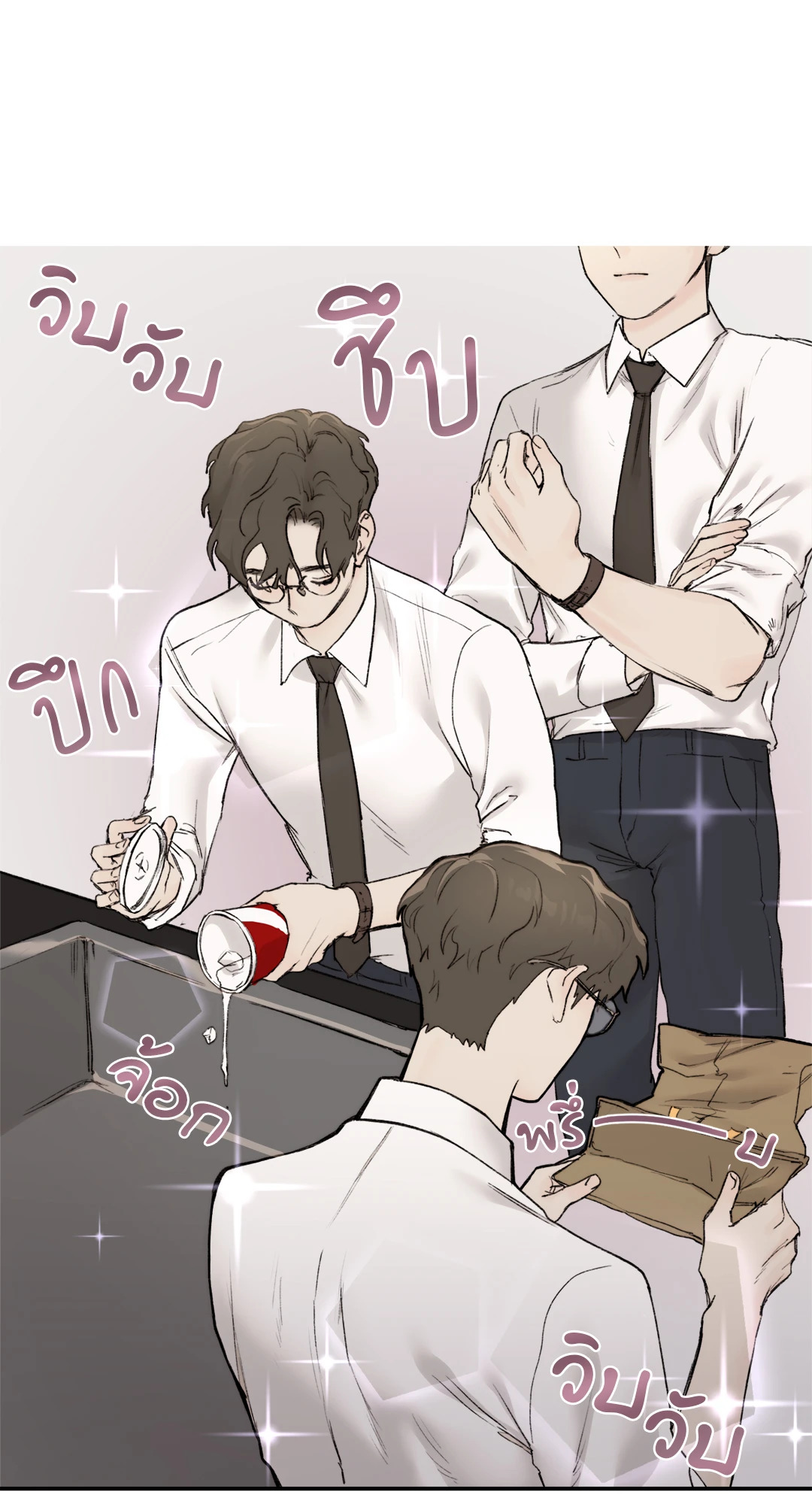 หน้า 38