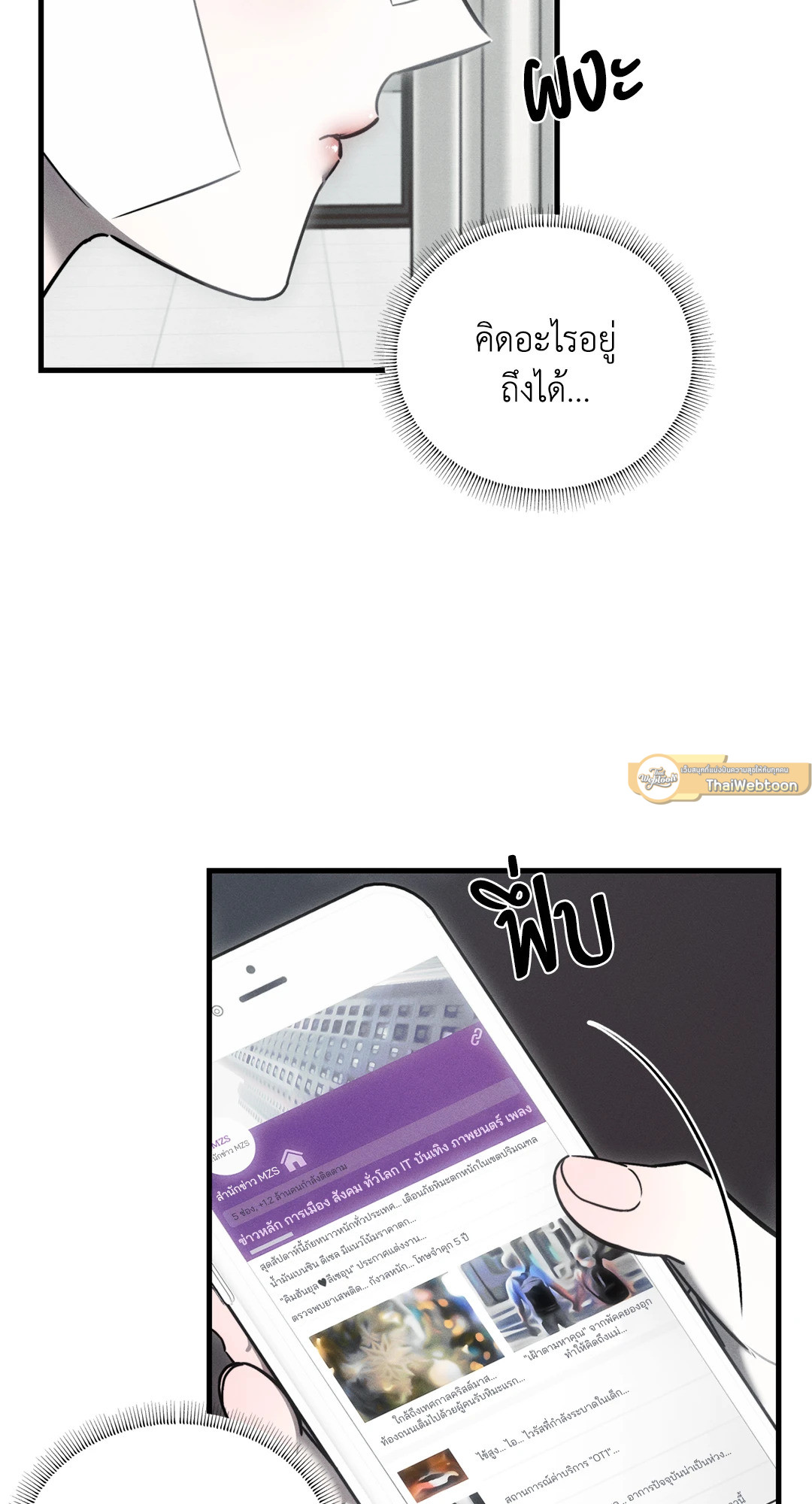 หน้า 61