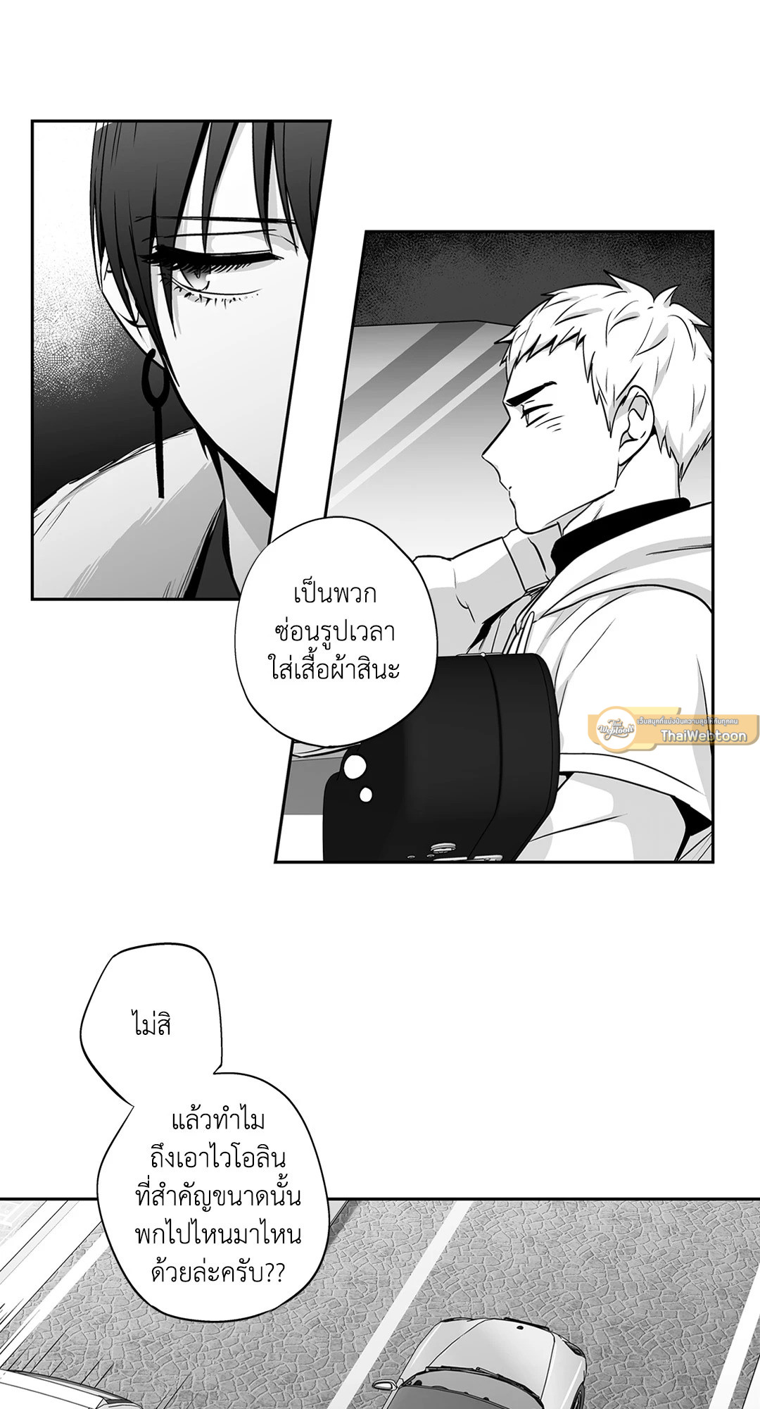 หน้า 29