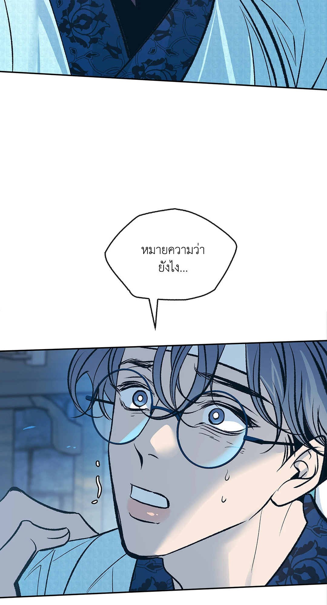 หน้า 88