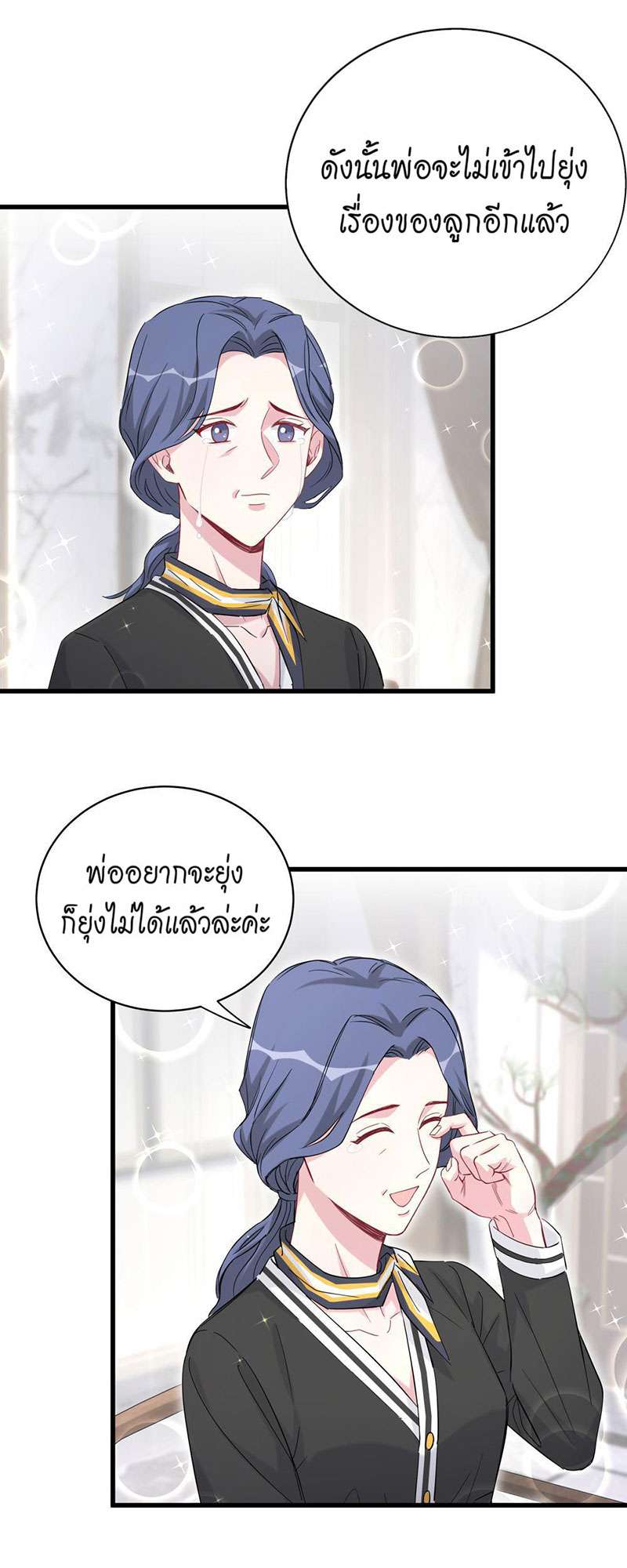 หน้า 41