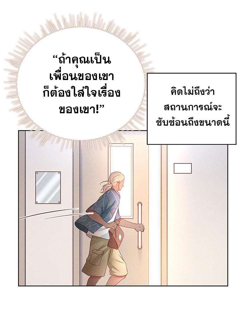 หน้า 38