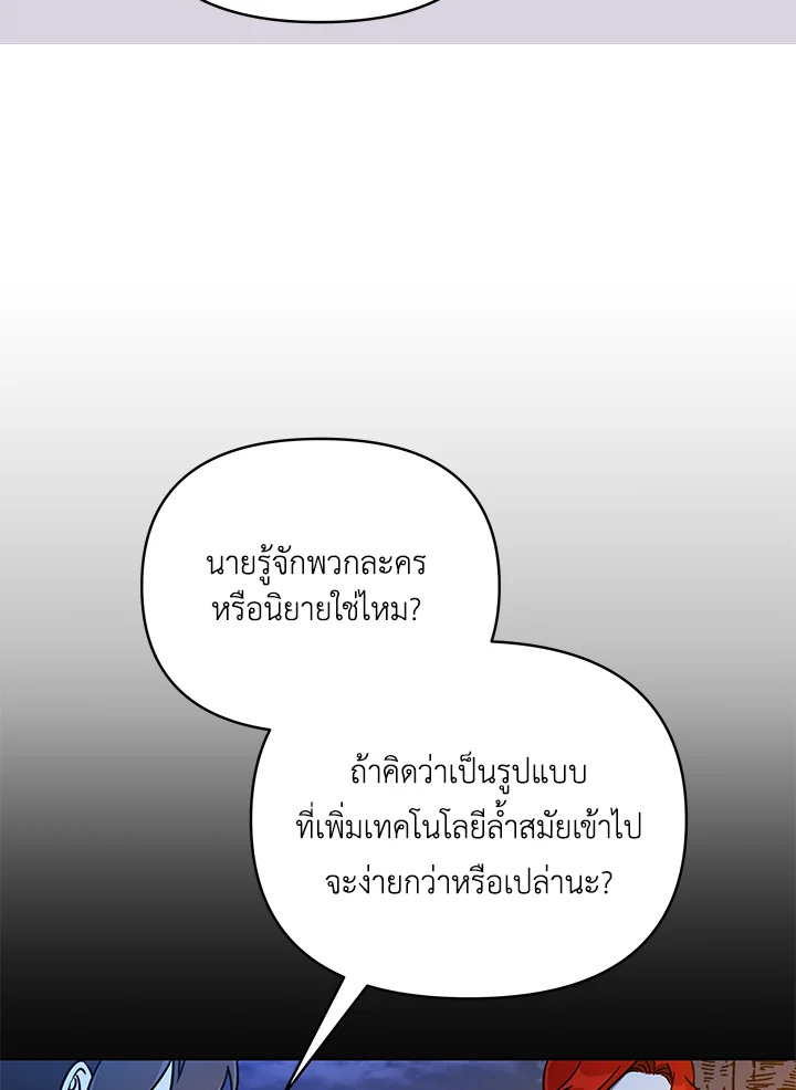 หน้า 106