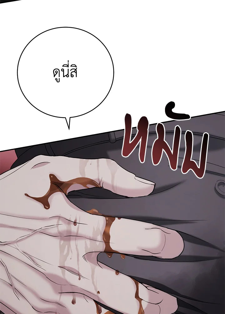 หน้า 91