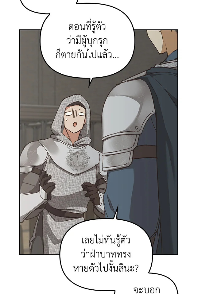 หน้า 111