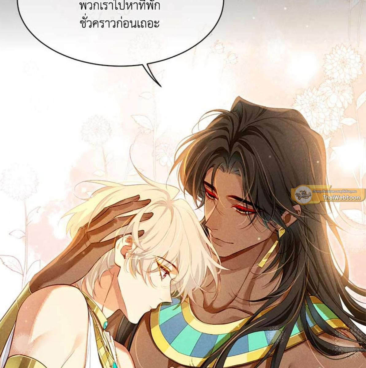 หน้า 55