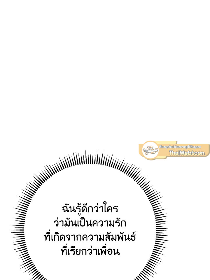 หน้า 104