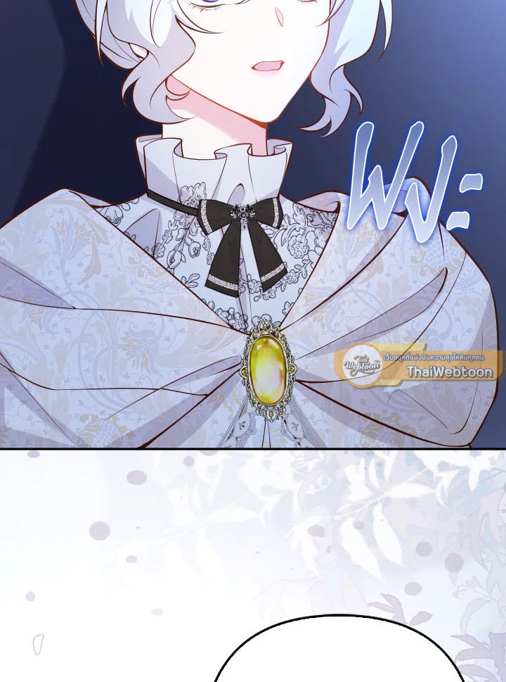 เมื่อฉันต้องมาเลี้ยงเด็กให้คู่พระนาง | Raising the Children of the Main Characters ตอนที่ 49 - รูปที่ 2