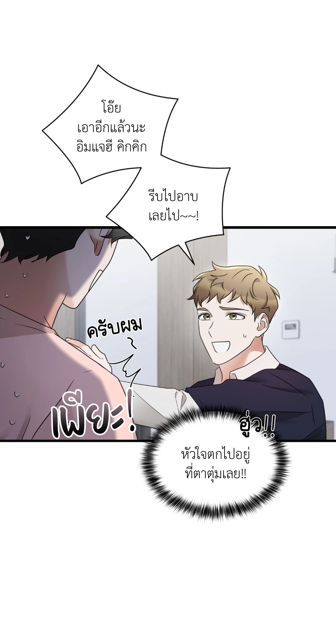 หน้า 59