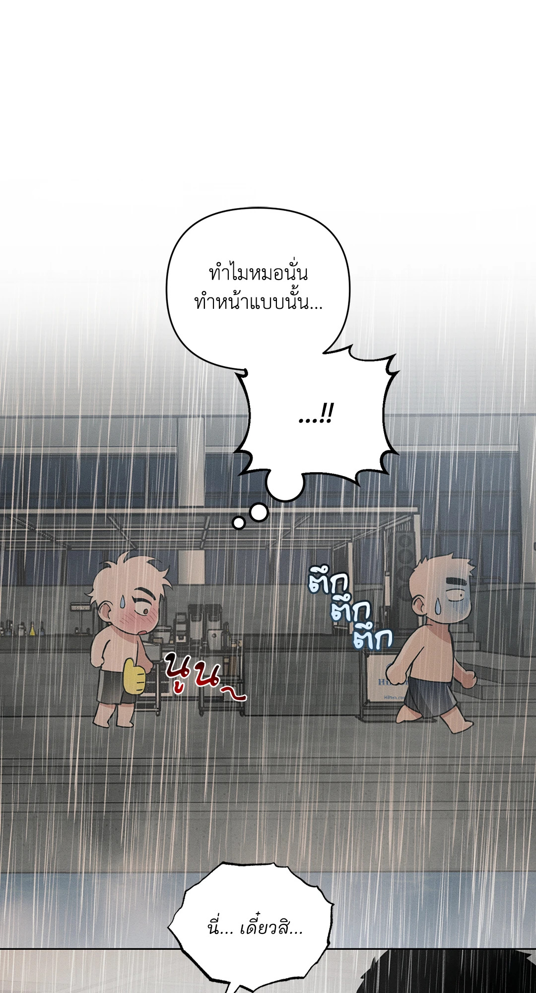 หน้า 48