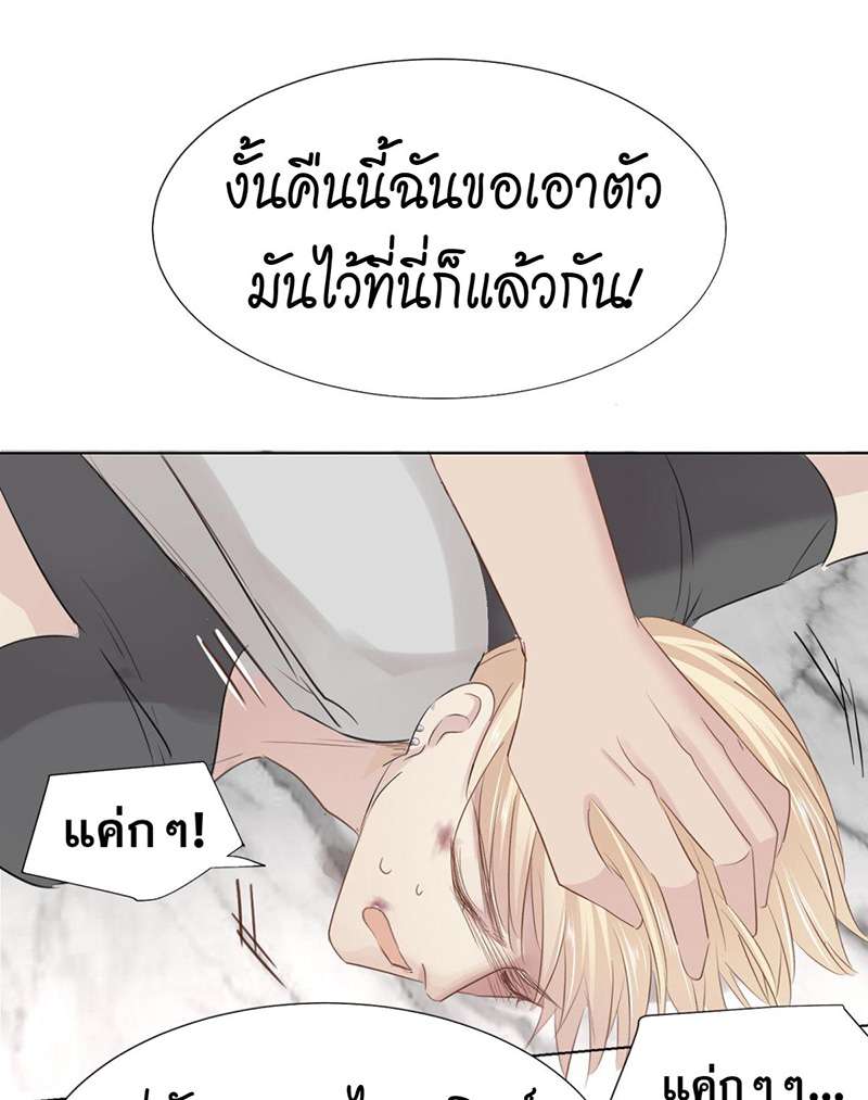 หน้า 31