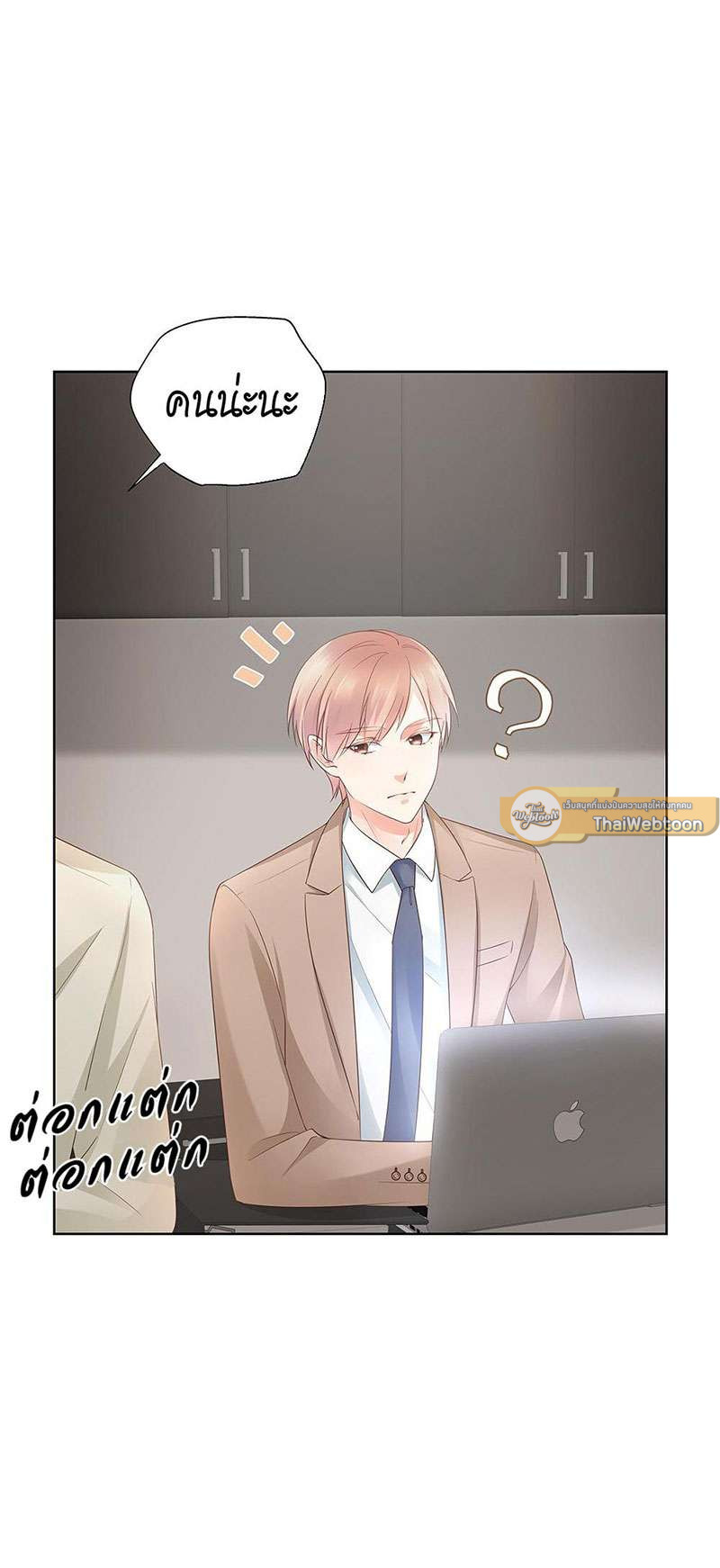 หน้า 8