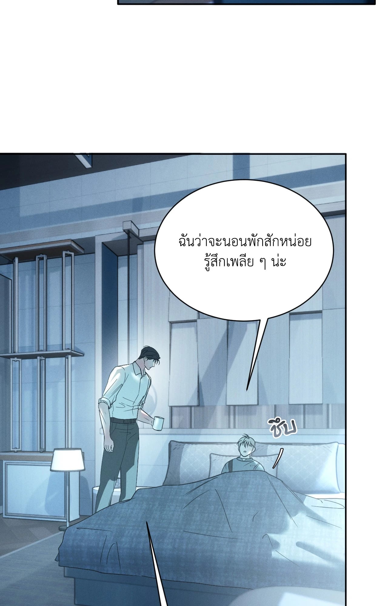 หน้า 75