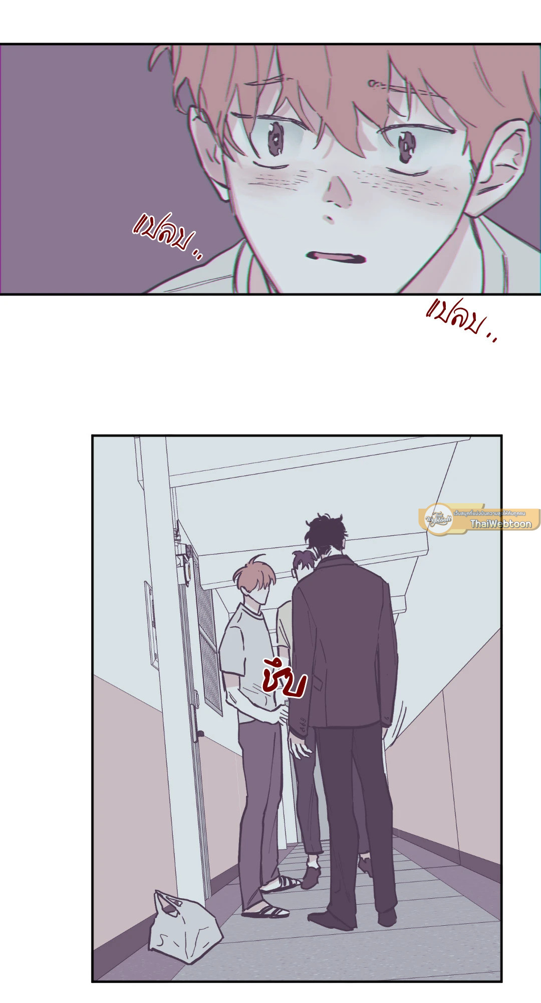 หน้า 25