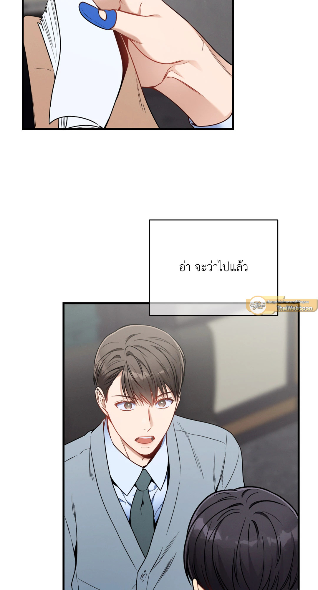 หน้า 56