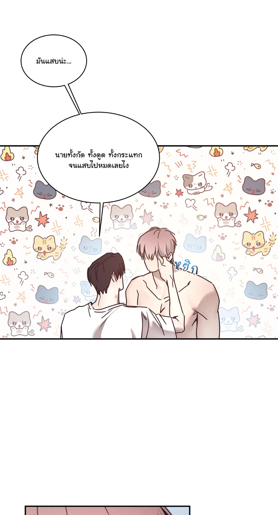หน้า 25
