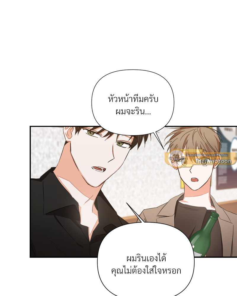 หน้า 79