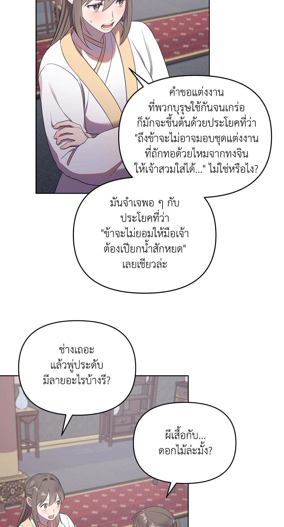 หน้า 69