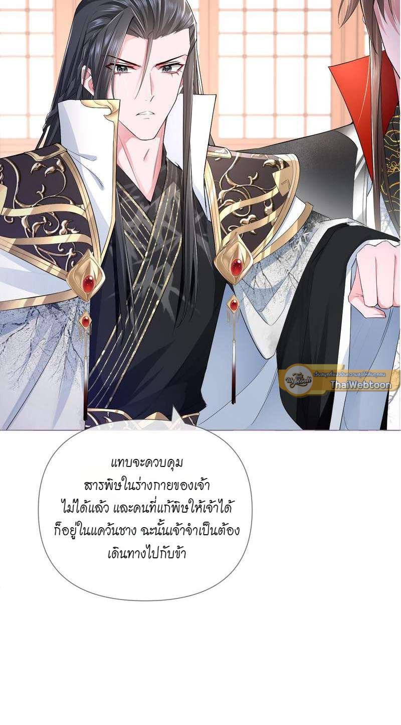 หน้า 67