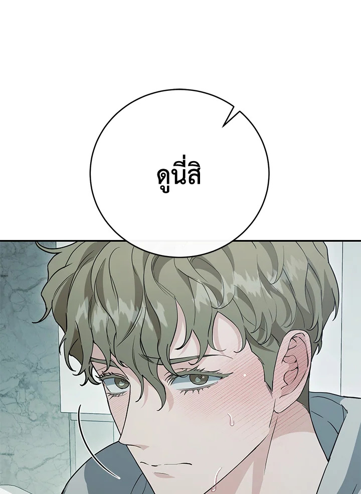 หน้า 137