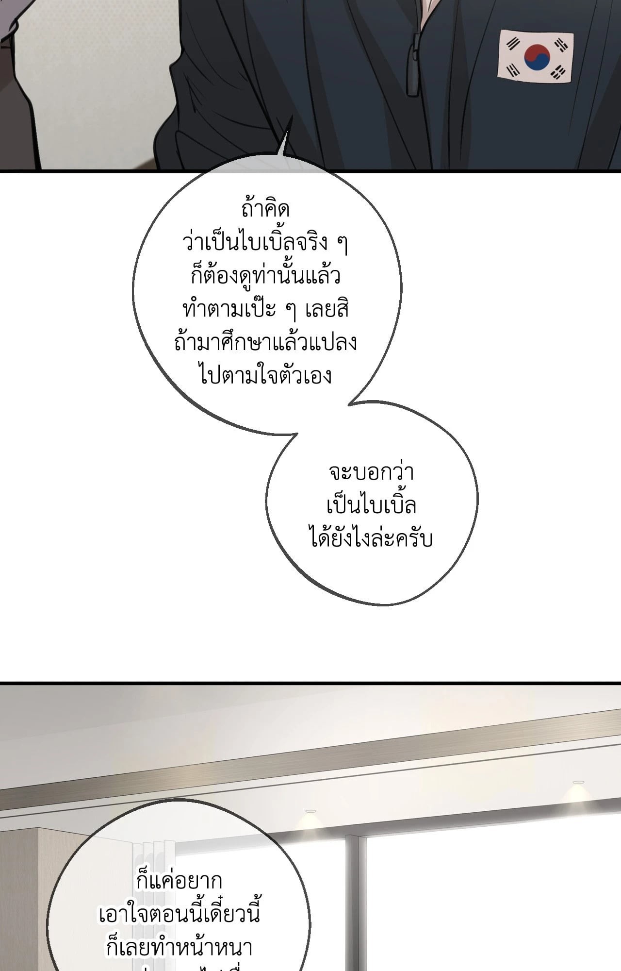 หน้า 51