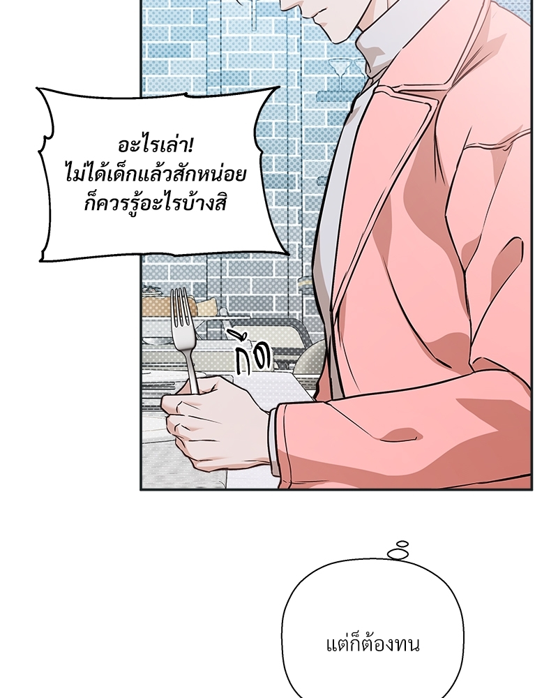 หน้า 88