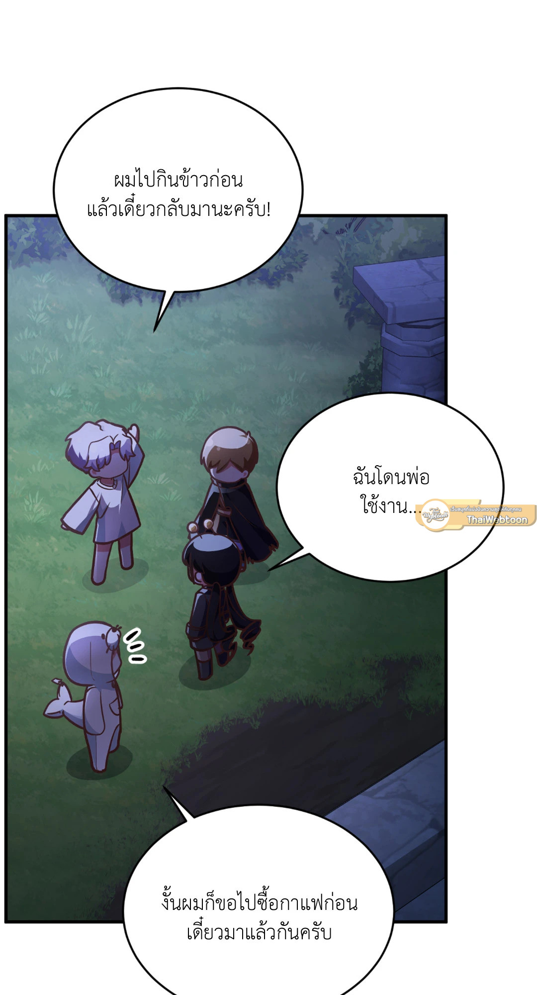 หน้า 61