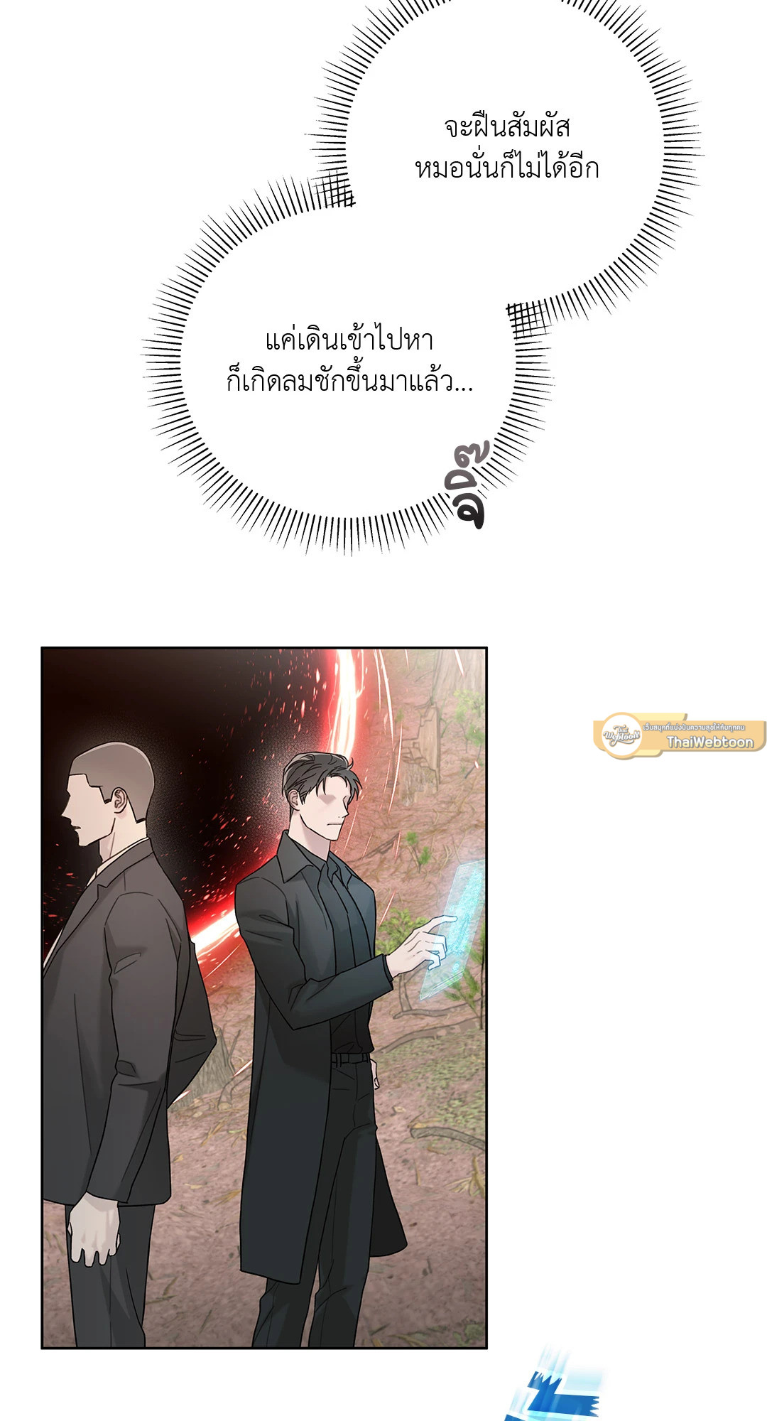 หน้า 26