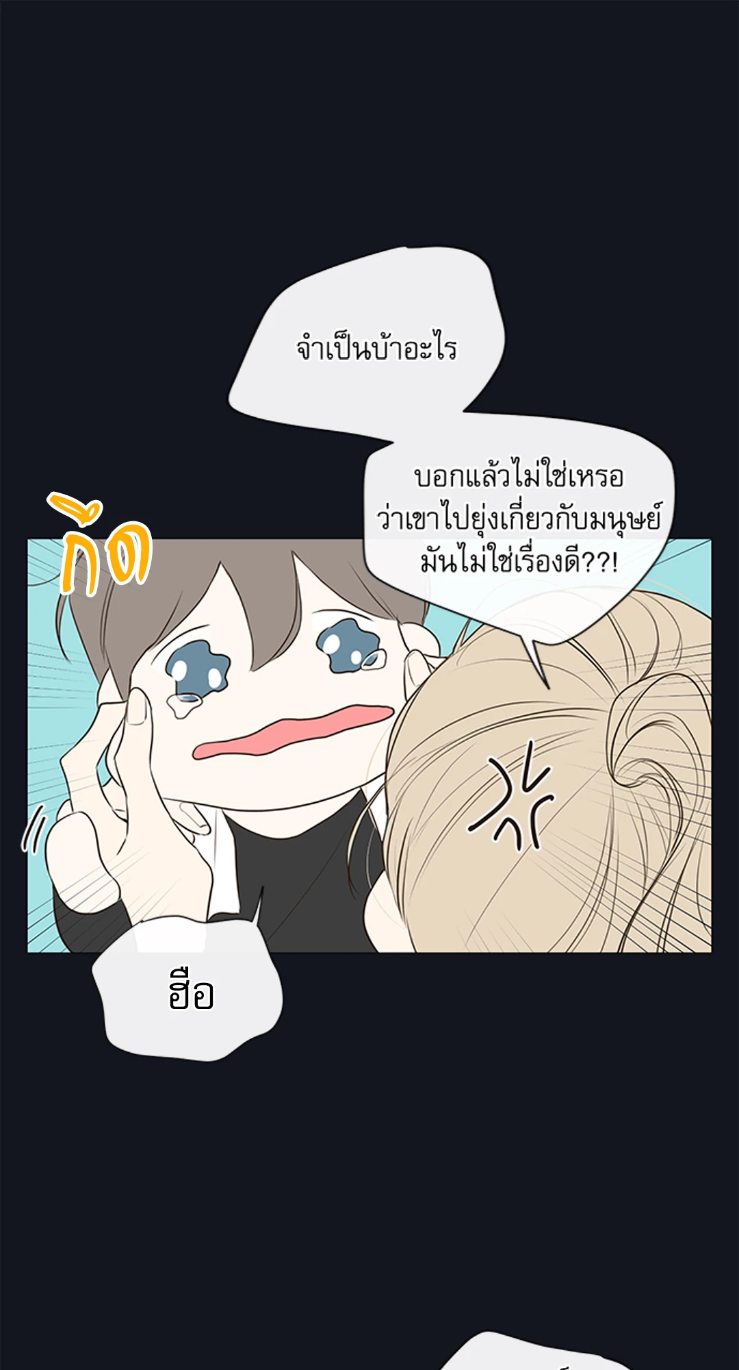 หน้า 34