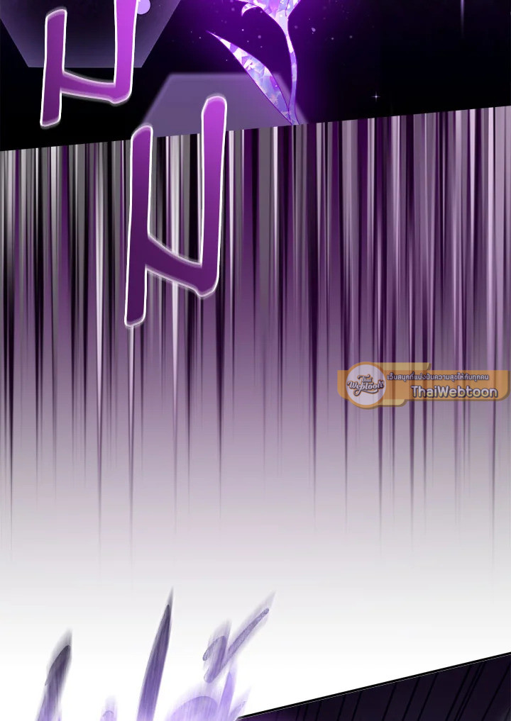 มือใหม่แกร่งเกินต้าน | The Newbie is Too Strong ตอนที่ 117 - รูปที่ 2