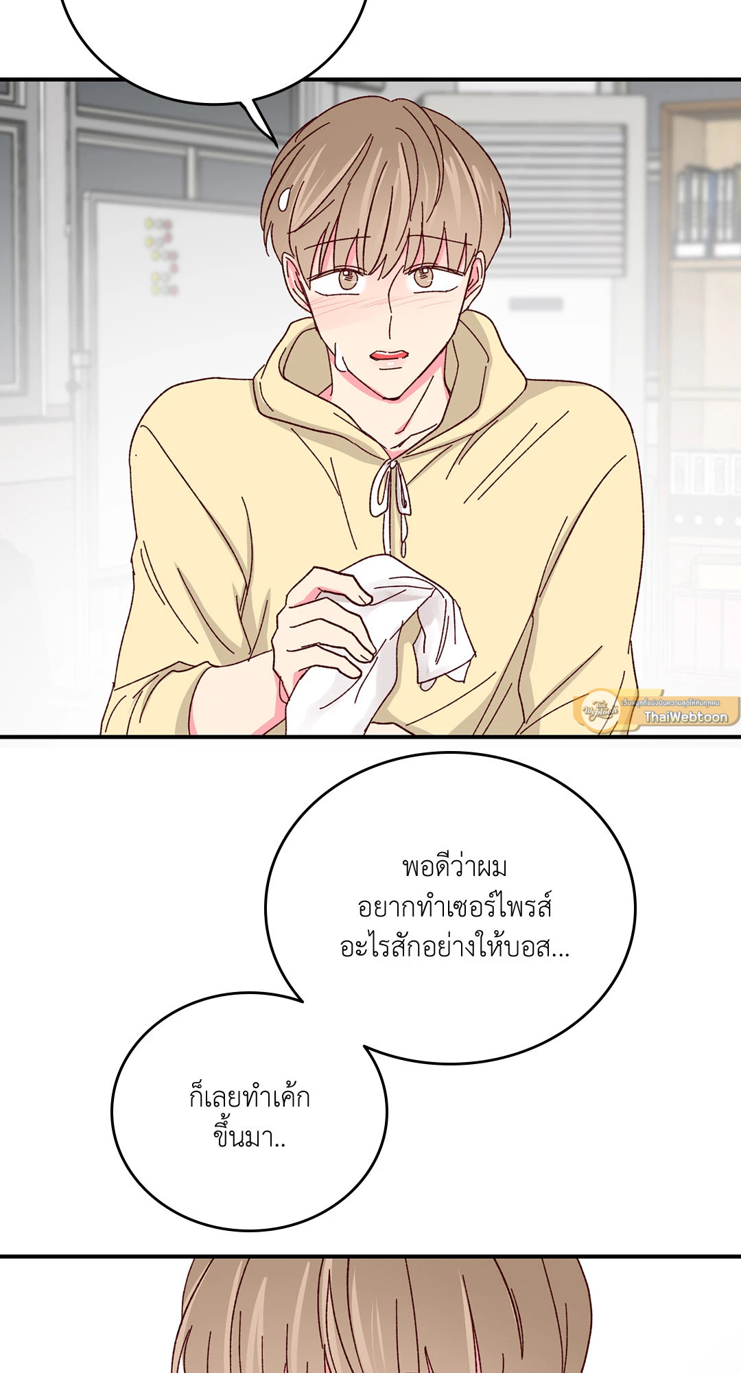 หน้า 22