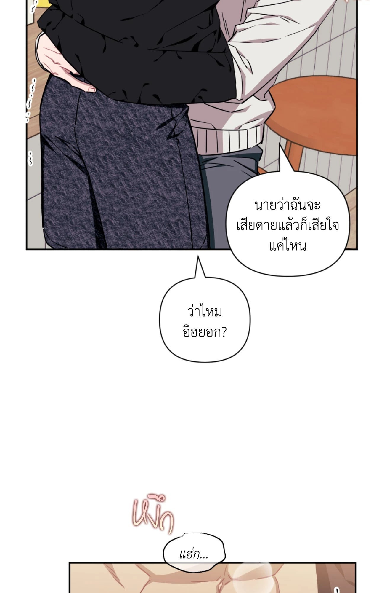 หน้า 50