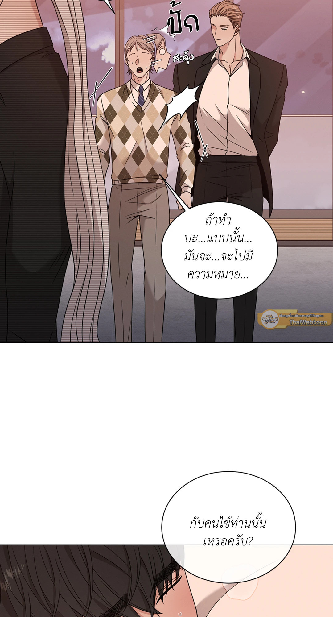 หน้า 59