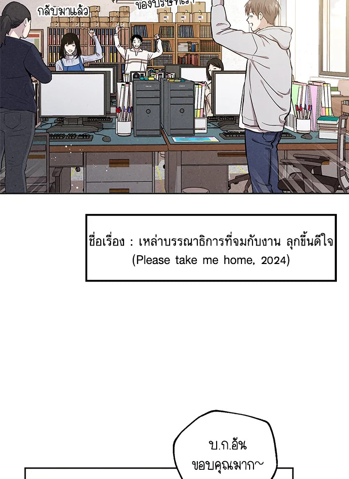 หน้า 58