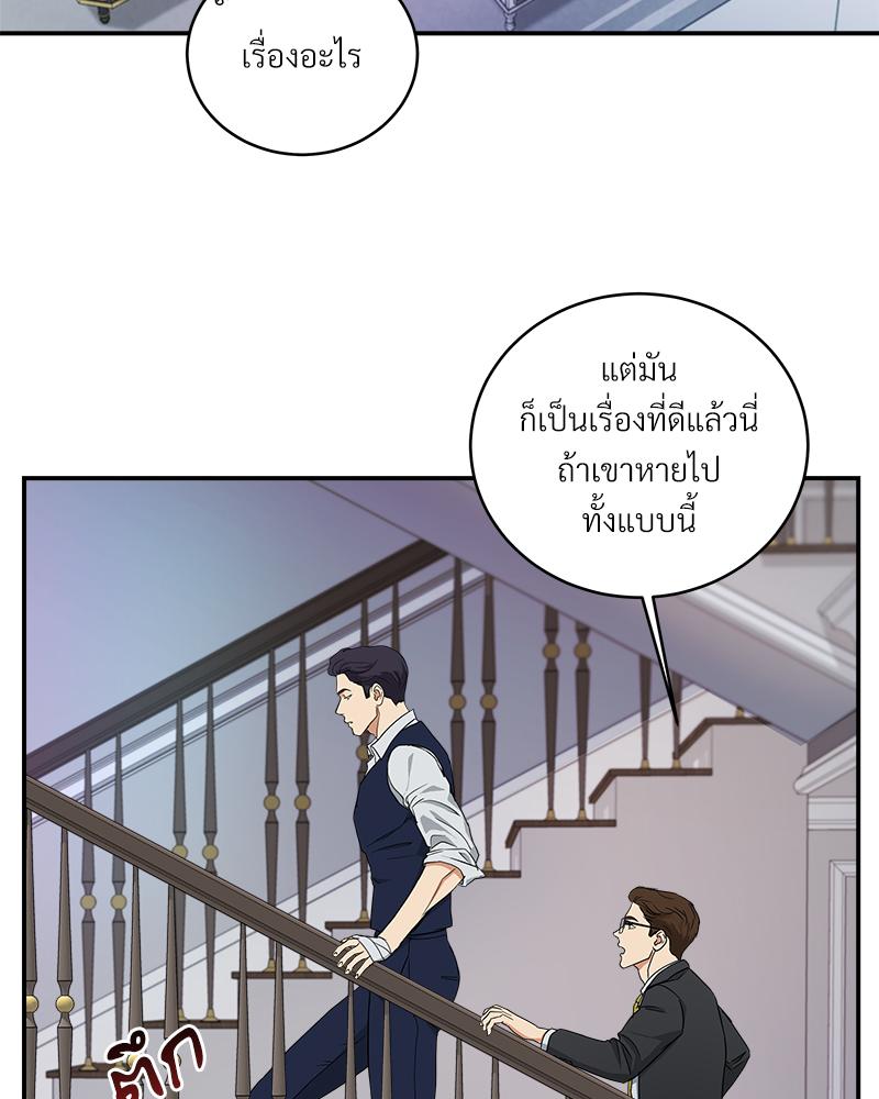 หน้า 84