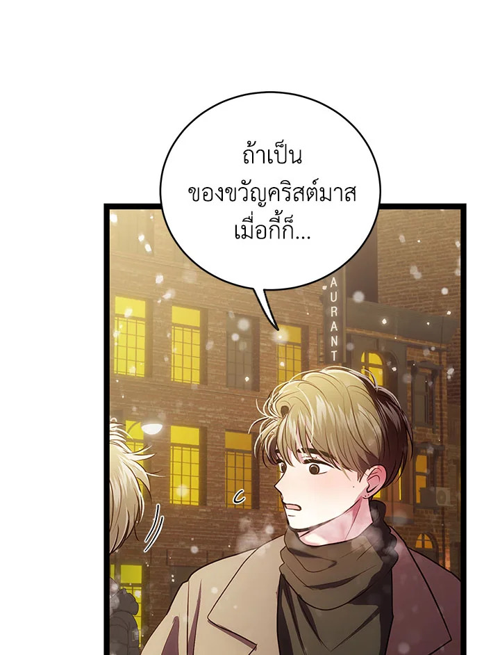 หน้า 85