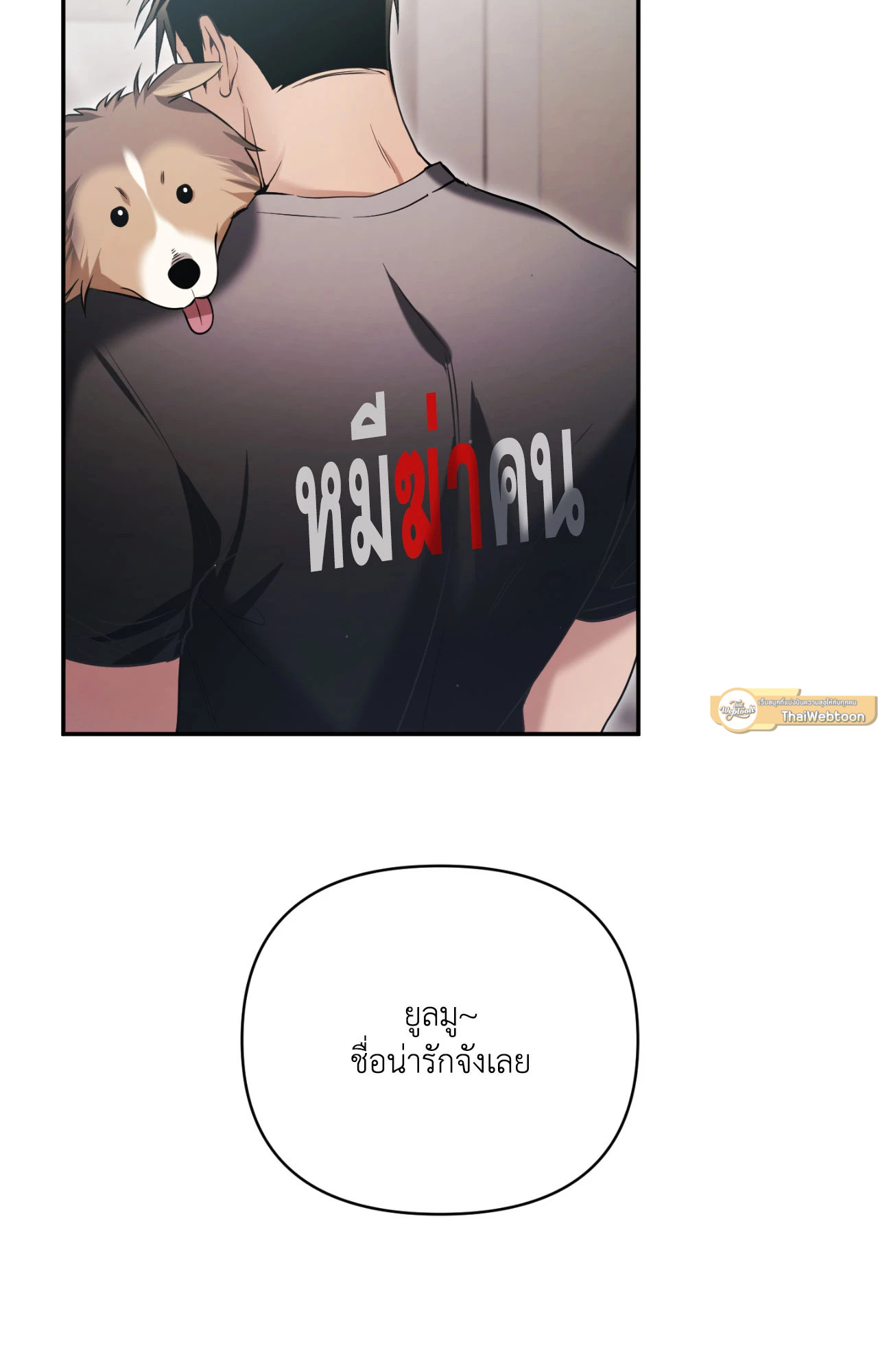 หน้า 34