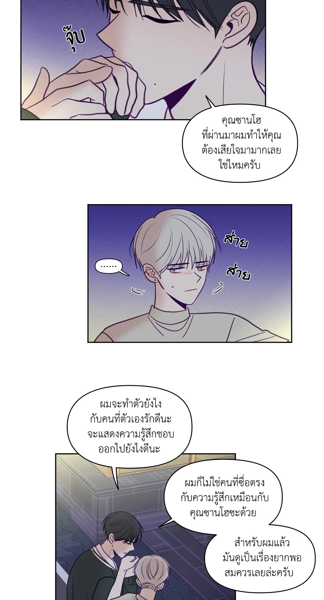 หน้า 19