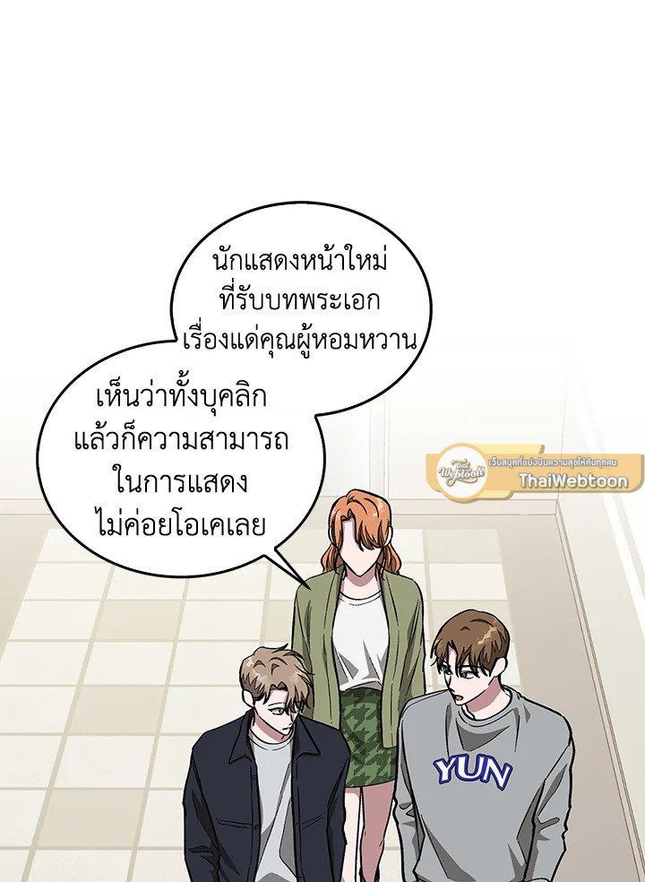 หน้า 86