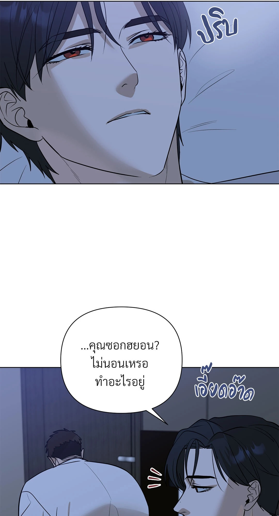 หน้า 55