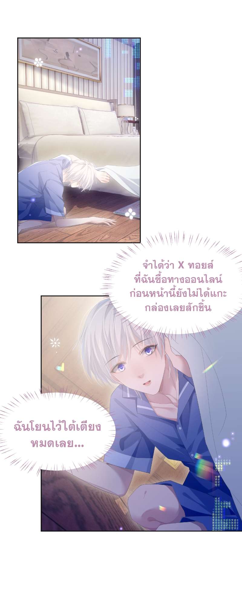 หน้า 29