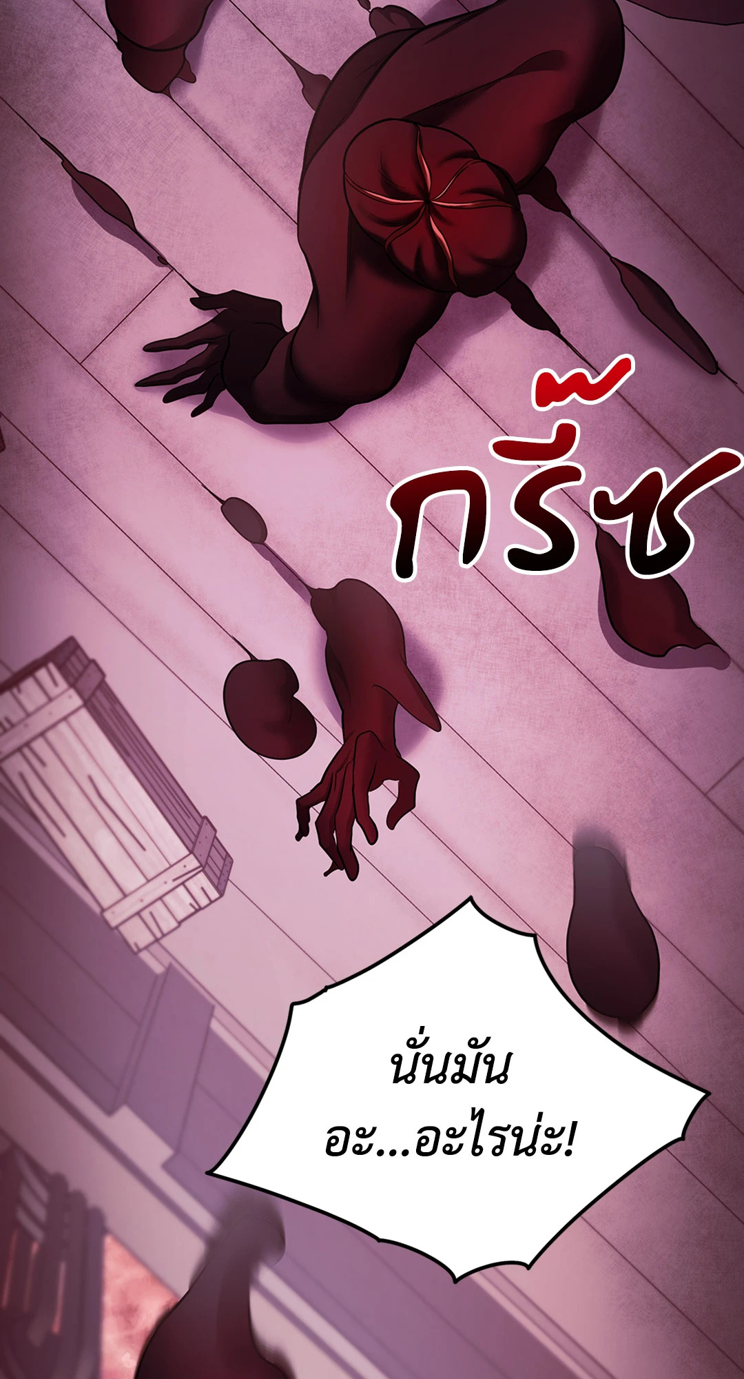 หน้า 77