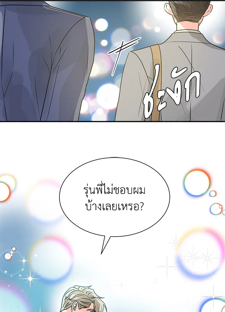 หน้า 61