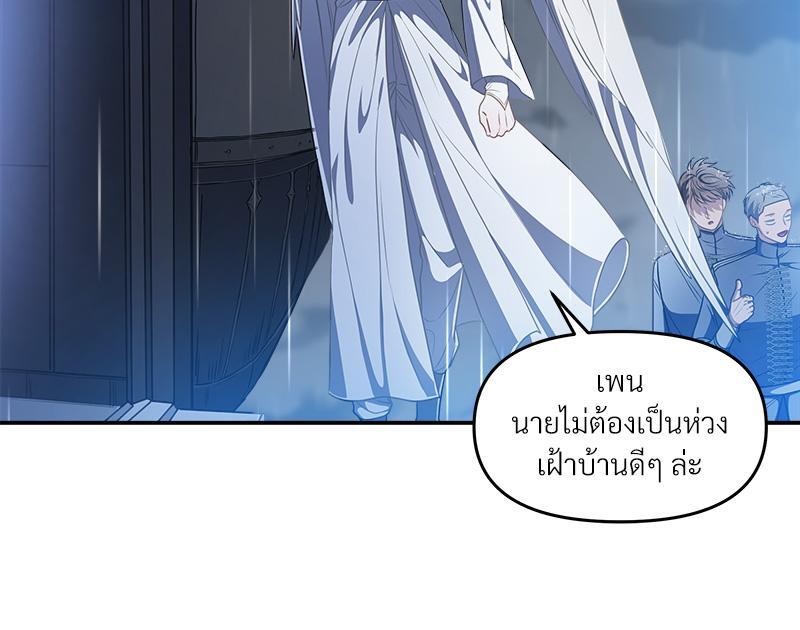 หน้า 111