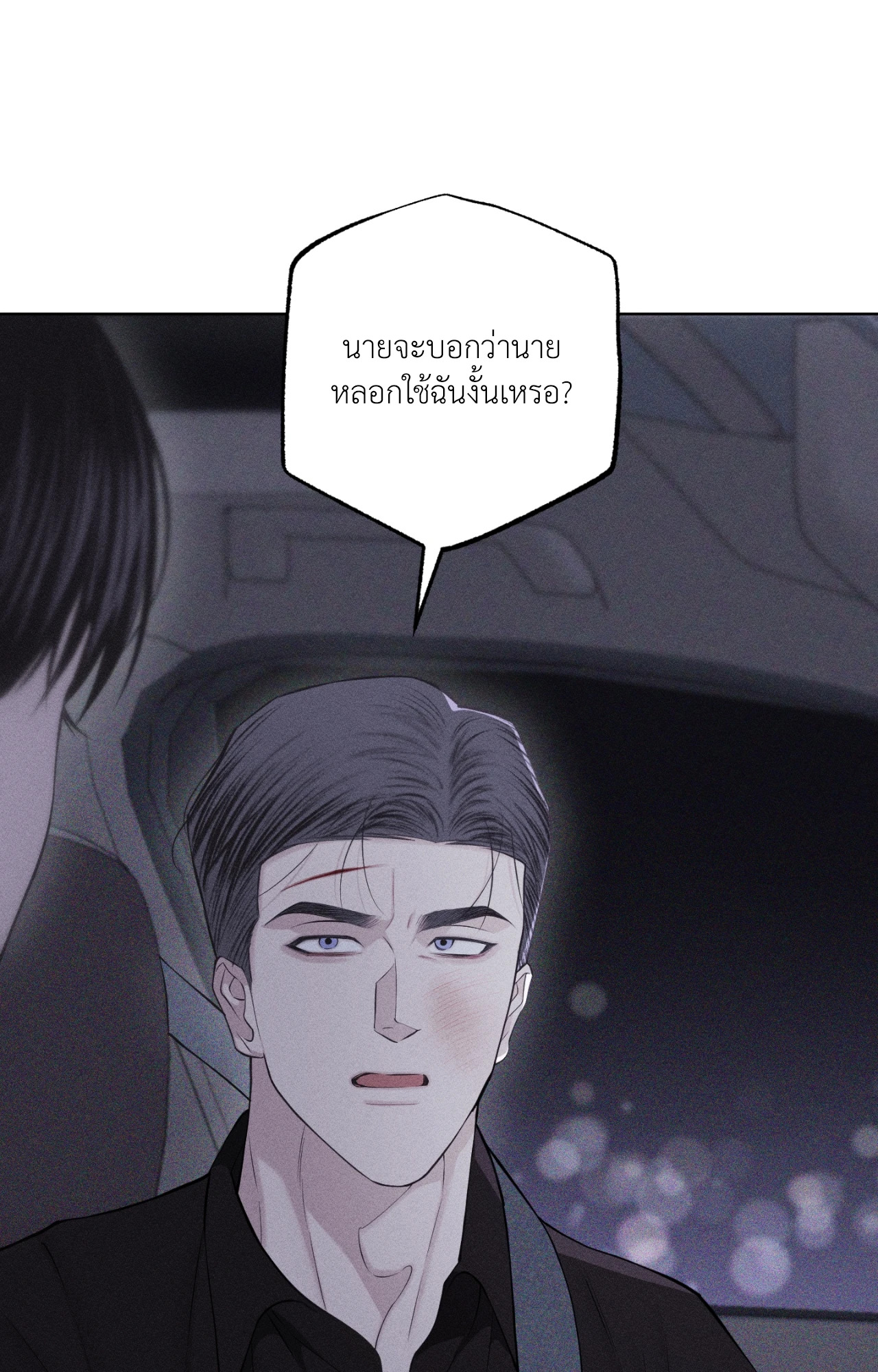 หน้า 98