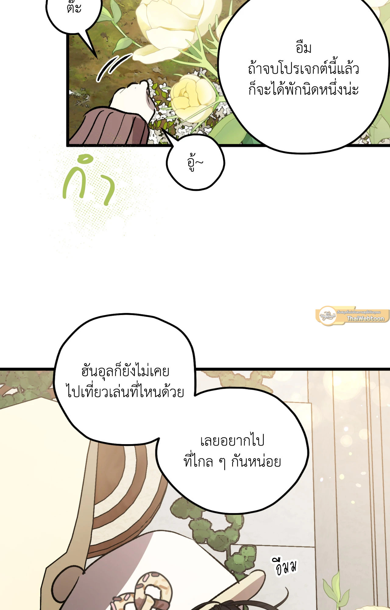 หน้า 46