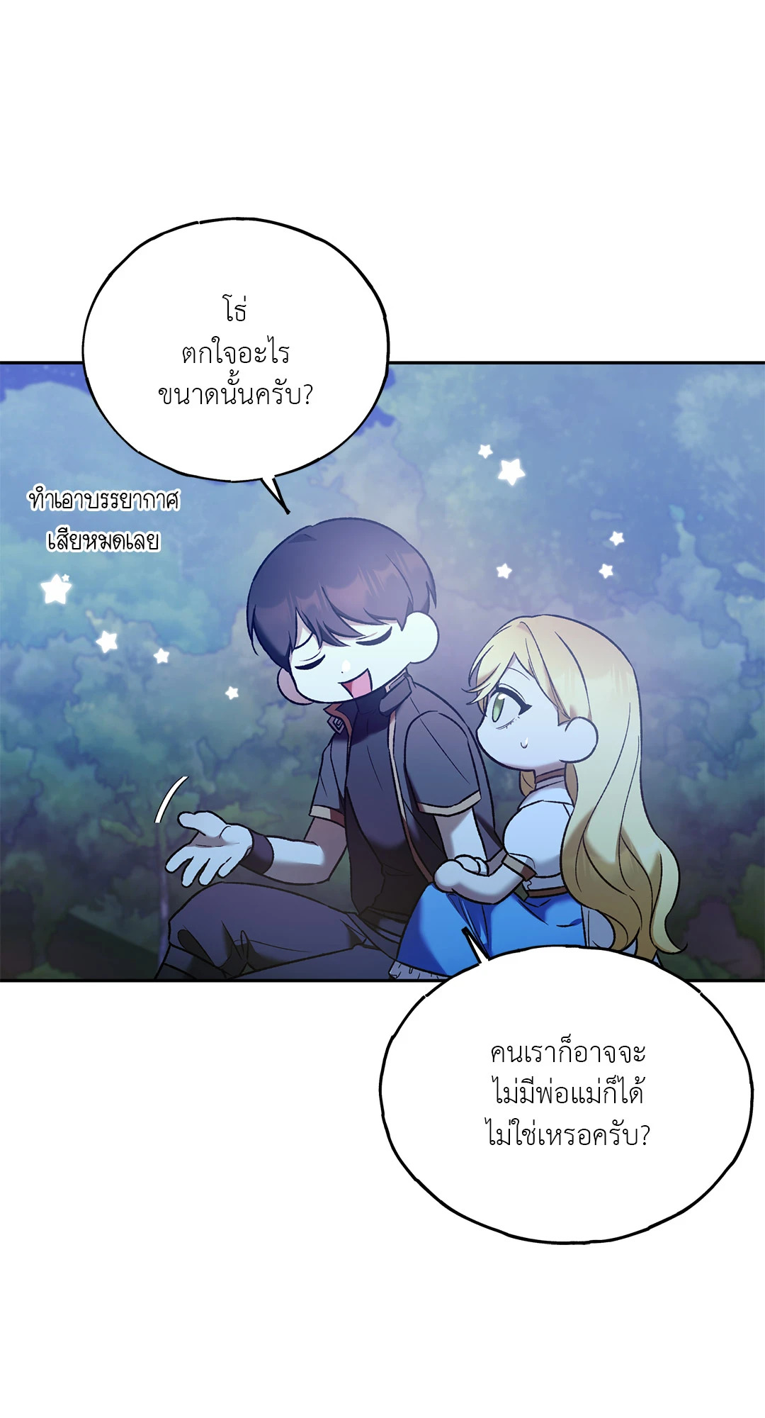 หน้า 48